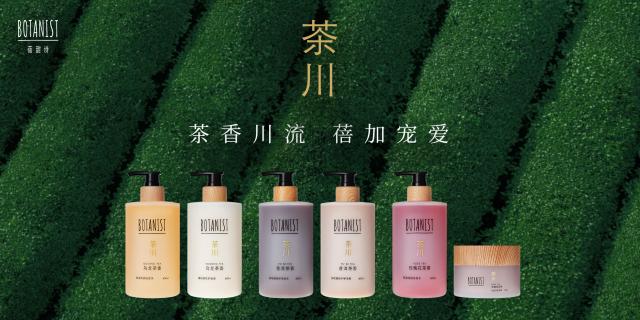 蓓甜诗携全新子品牌“茶川”，开启“茶式”头皮护理
